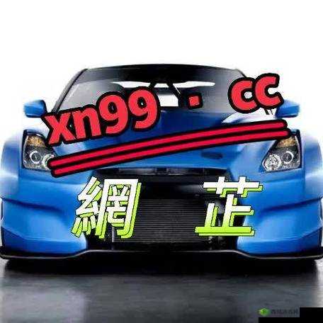 国精产品 w灬源码 1688：引领行业创新发展