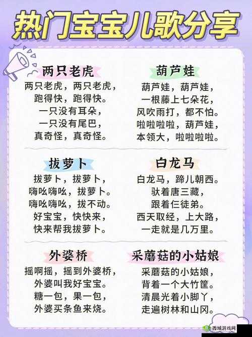 亲吻拔萝卜原声不带歌词:纯音乐体验