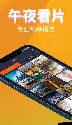 富二代app 安卓下载:全新体验等你来