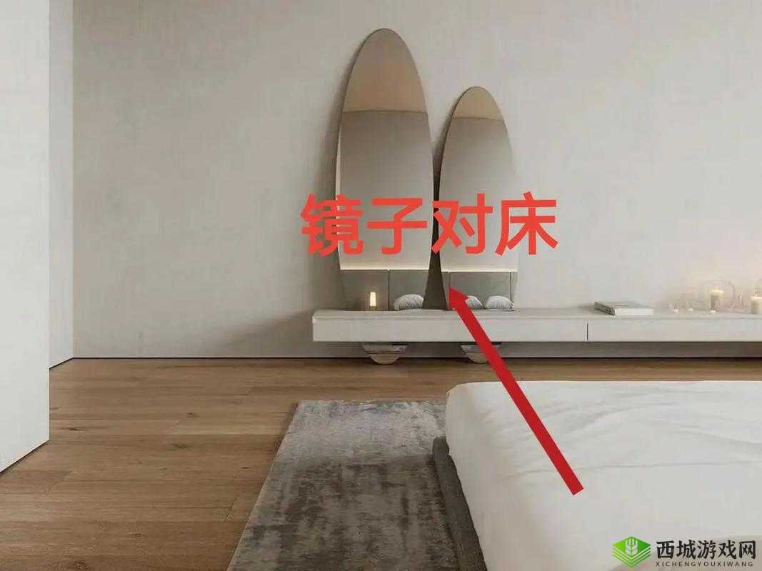 酒店的大镜子对着床做什么用的探究