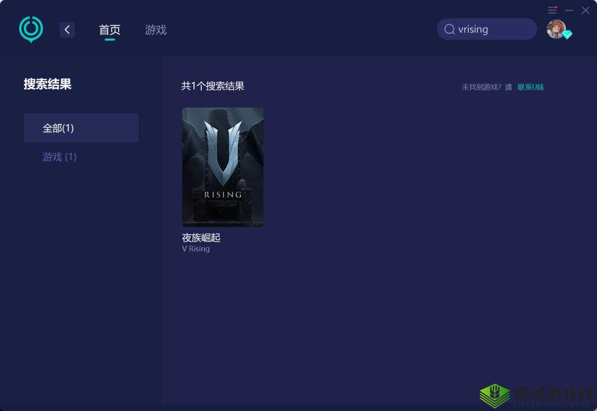 VRising连接超时解决方法