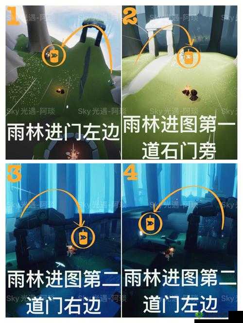 光遇 1 月 17 日大蜡烛位置全解析 带你轻松找到它们