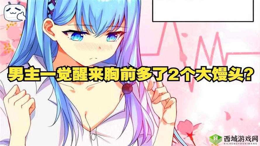 两个球球一直抖:令人好奇的现象