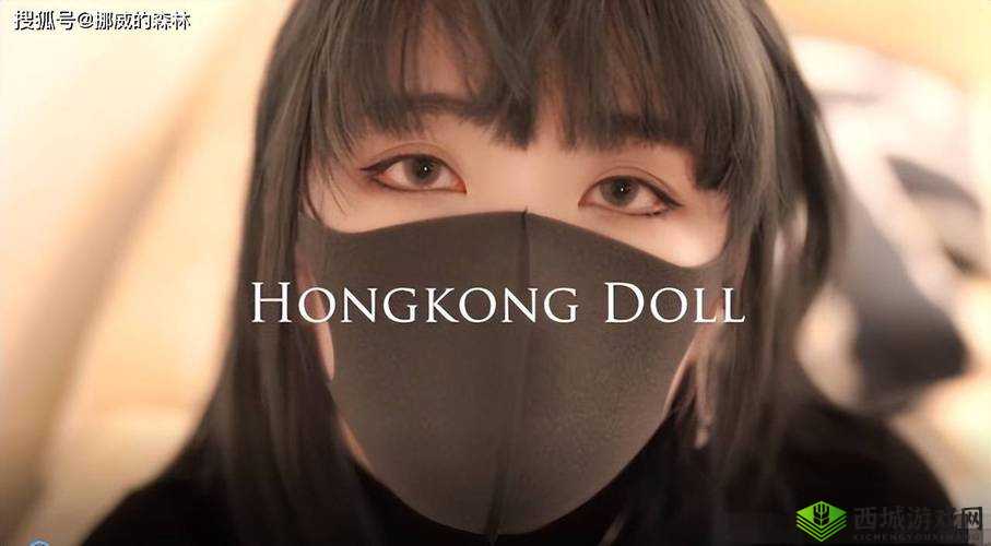 玩偶姐姐森林第三季背景音乐：奇幻旋律之旅