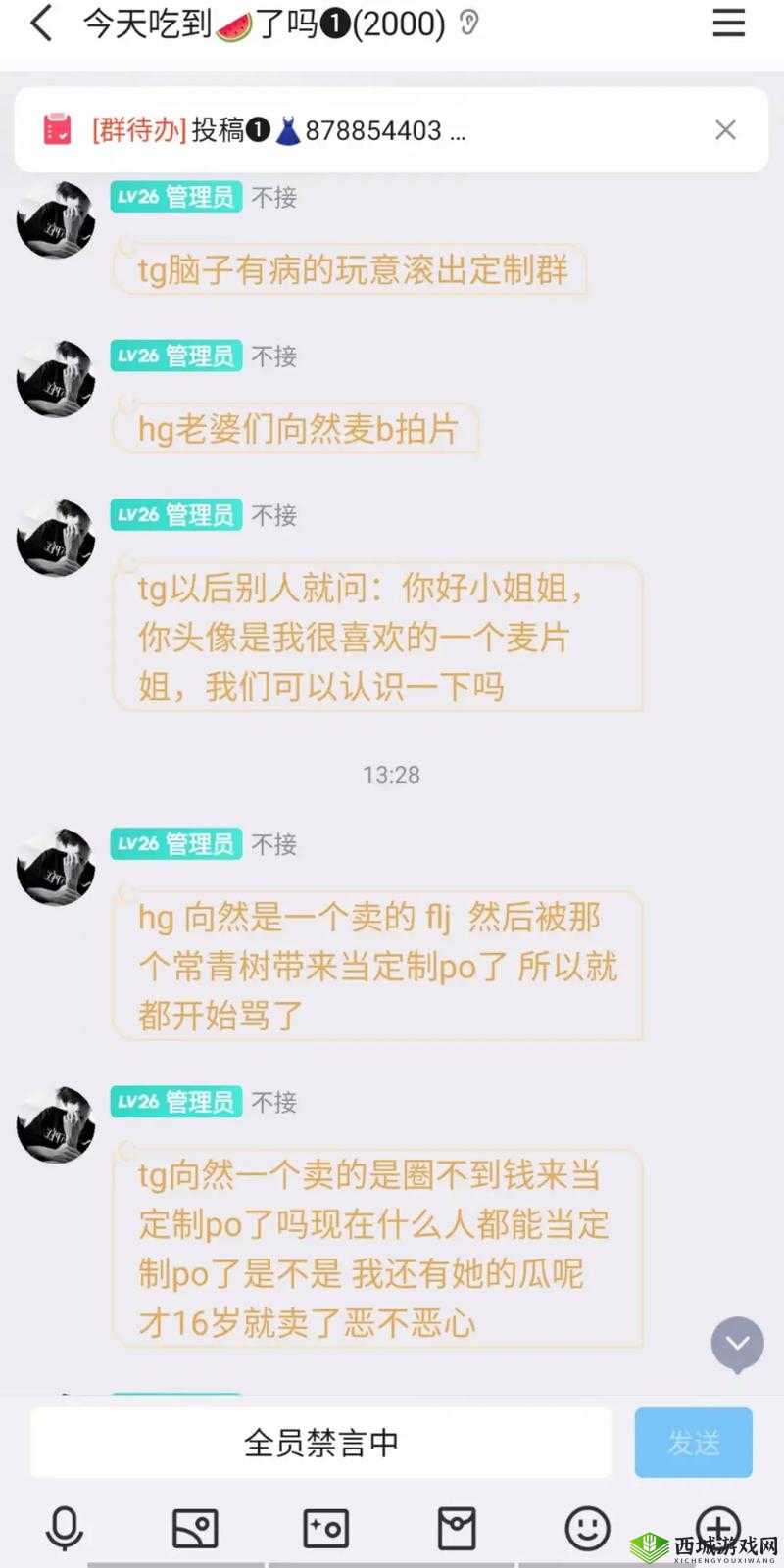 向然糖心 MV 看：一场梦幻的视听盛宴