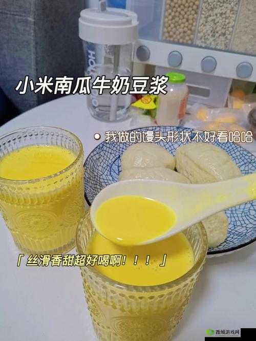 男女一起做豆浆:小孩勿视