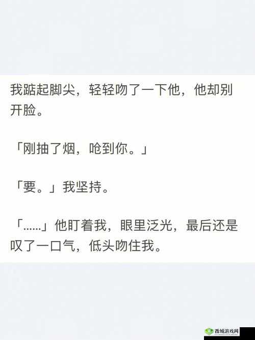 唔别在这有人：远离人群，寻找自我