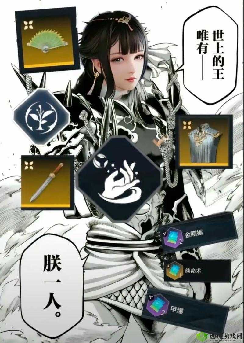 永劫无间殷紫萍入门小测试答案揭秘:全面分享新手攻略与答案解析