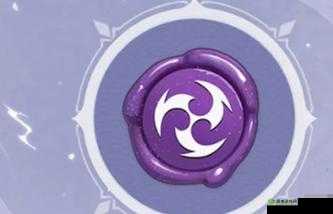 梦幻新诛仙游戏攻略:雷之印的神秘作用详解,探寻其在游戏中的独特价值