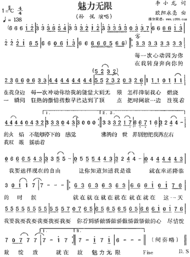 小猪草莓丝瓜深夜释放自己歌词:魅力无限,生命力绽放