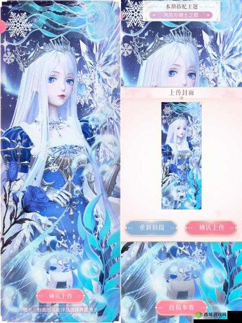 闪耀暖暖冽风骑士攻略:完美搭配闪耀之旅,闪耀暖暖冽风与骑士之歌时尚指南