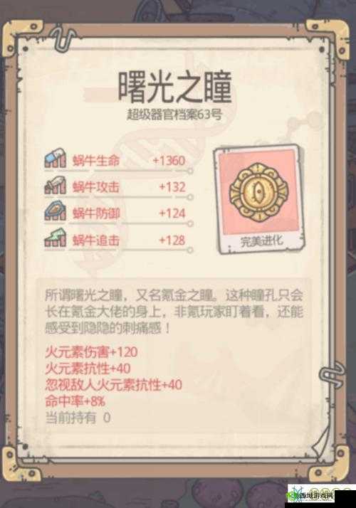 最强蜗牛周年庆庆典老玩家荣耀回归享专属豪华奖励介绍