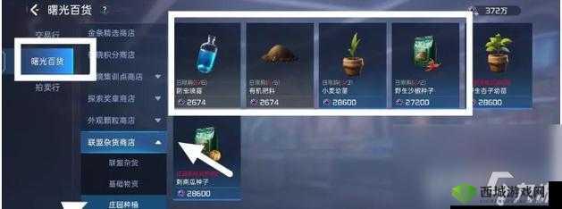 星球重启球球宠物心愿解锁条件大揭秘