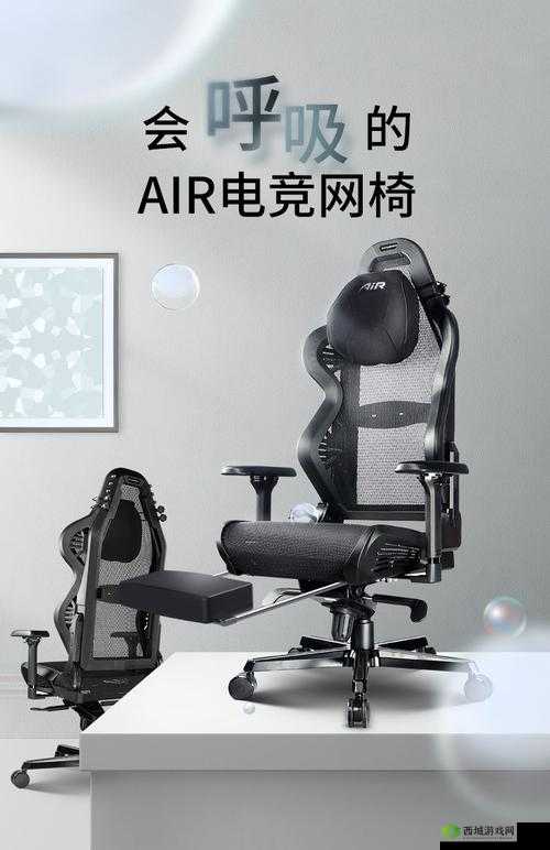 按在电竞椅上 ch 需要收费了：背后的真相