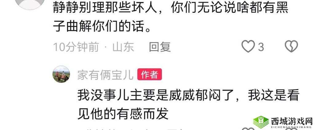 黑料门今日黑料 2024:事件大揭秘