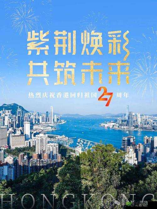 成品 ppt 网站免费香港,超多资源等你来拿