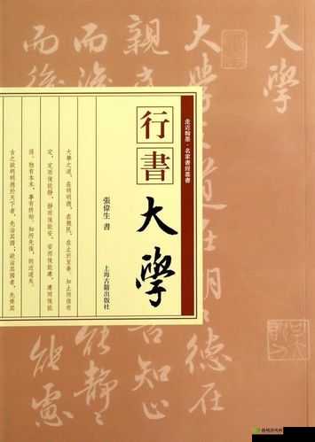 漂亮的丰年经,值得一读的经典之作