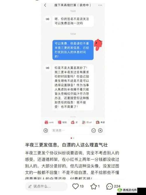 黑料传送门吃瓜曝光：揭露真相，还原事实