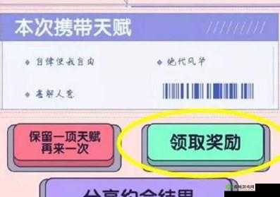 和平精英：如何获得万年单身称号？新手攻略