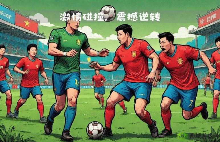 拔出来~啊你 TM 别 了男男:激情碰撞的瞬间