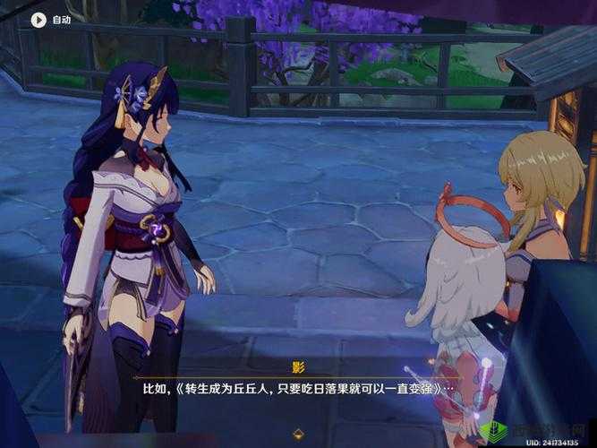 雷电将军大战丘丘王繁殖后代引发热议