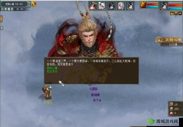 灵猴献礼 大话西游手游 1 月 28 日更新预览精彩呈现