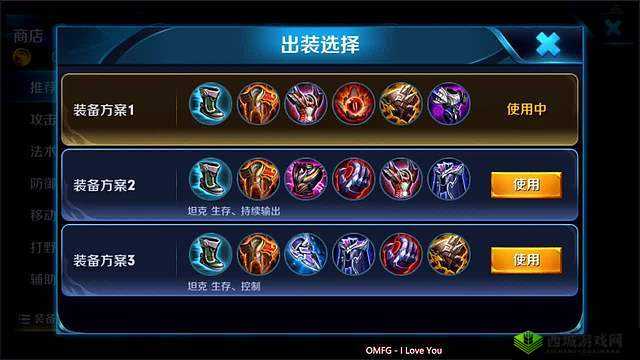 王者荣耀月爱解说:深度剖析程咬金英雄教学秘籍