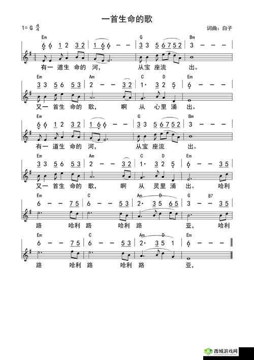 身体内的插曲:奇妙的生命旋律