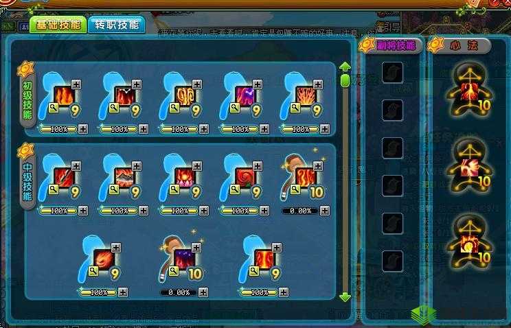 角色生活副职业选择攻略：路线选择需谨慎