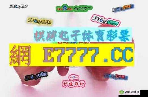 66m66 成长模式视频-大陆 4:详细解读