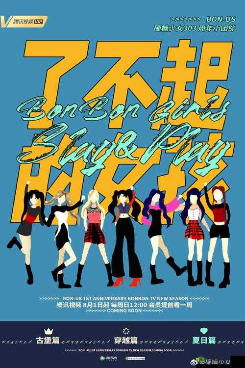 硬糖 1H1 奶菜:一场别样的故事