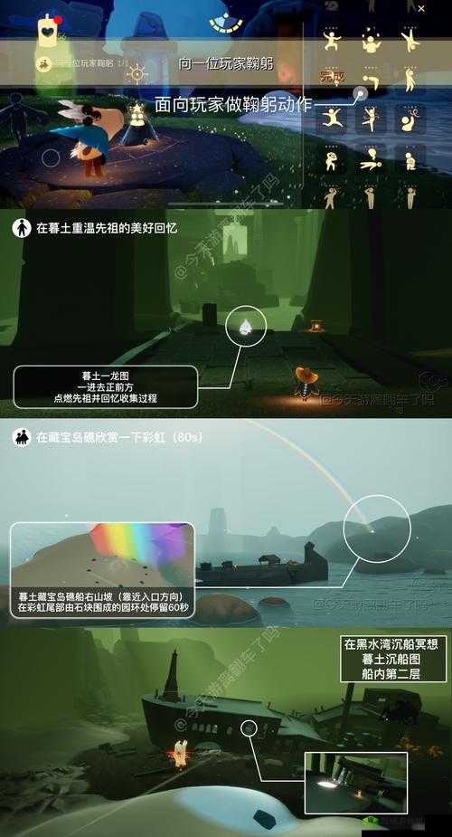 光遇 12.27 每日任务攻略：如何完成光遇 12 月 27 日的每日任务