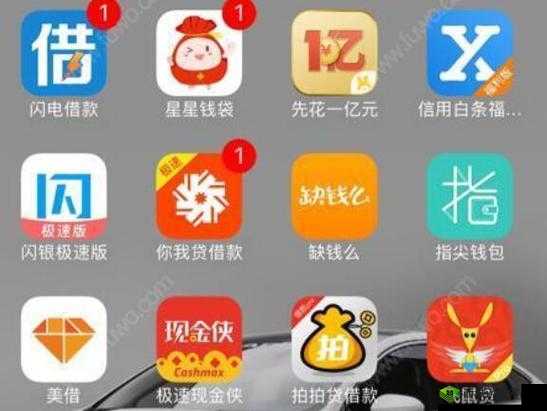 满 18 即可贷款软件:开启便捷借贷通道