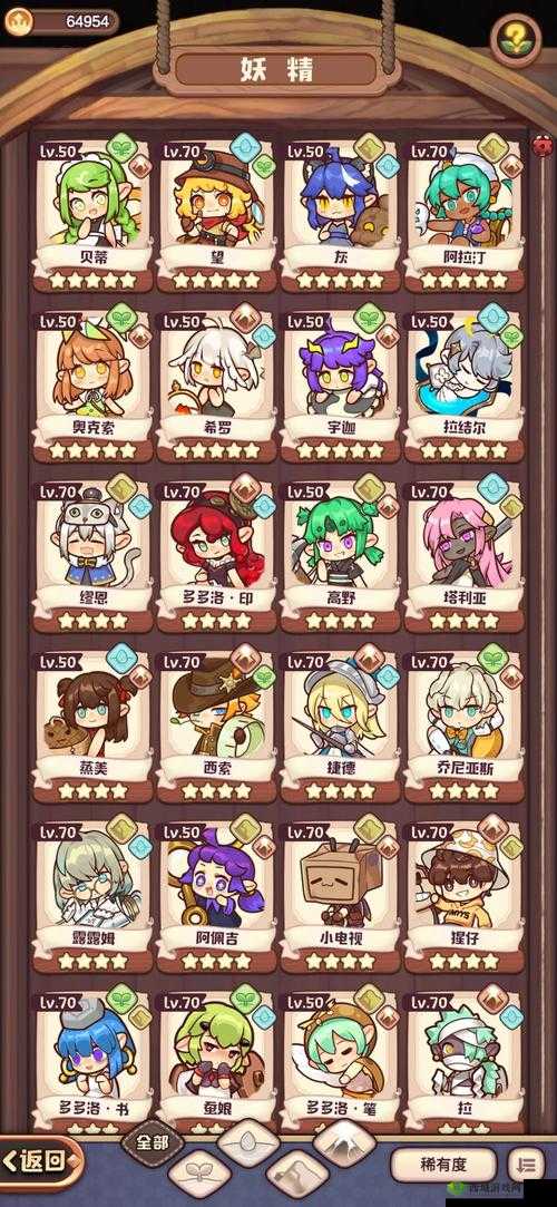 诺弗兰物语妖精技能选择推荐