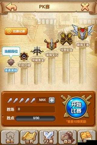 英雄全明星 OL:符文与装备助你 PK 进阶,称霸全场