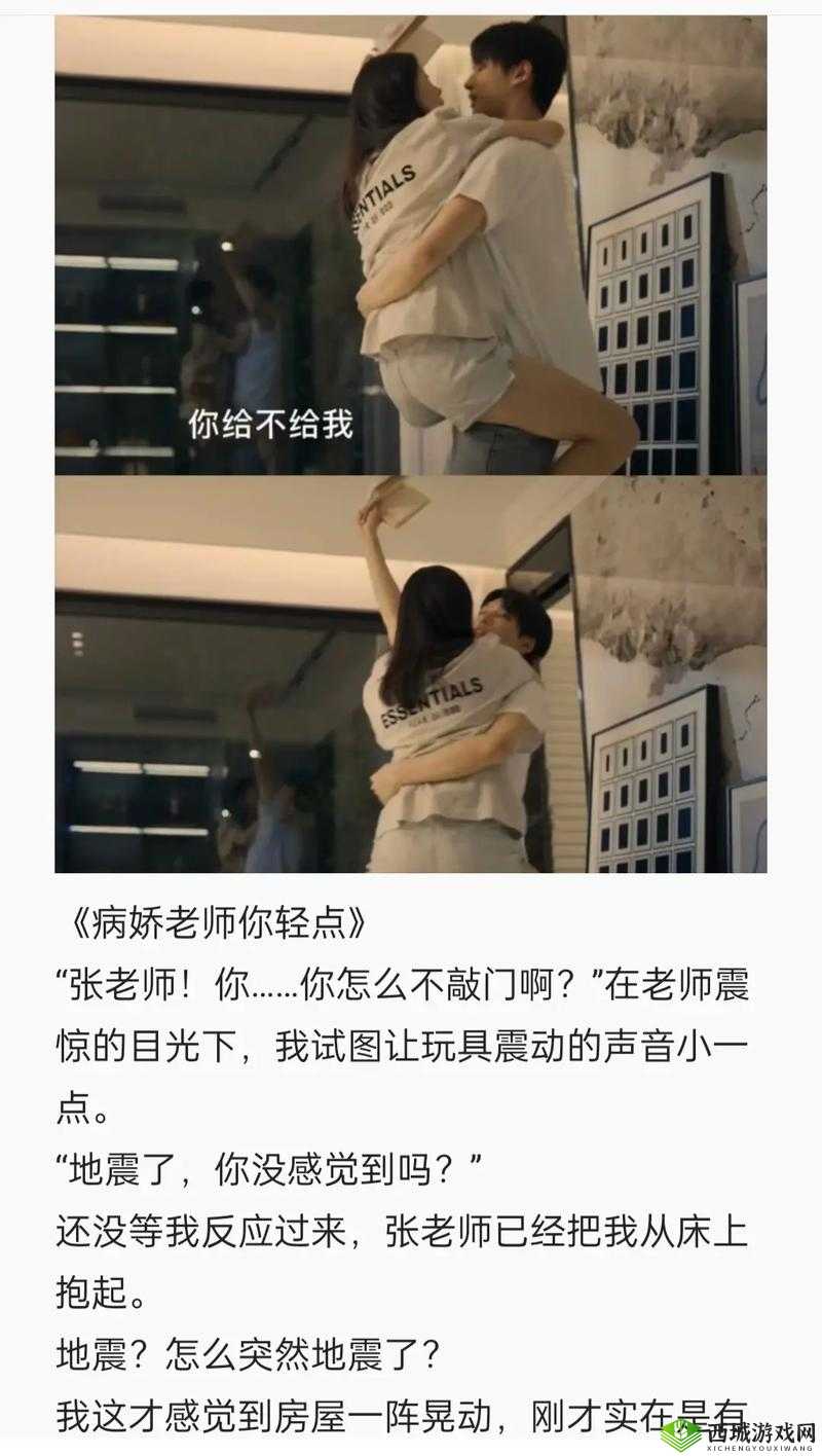 区区二啊～疼轻点：轻点，别太疼啦