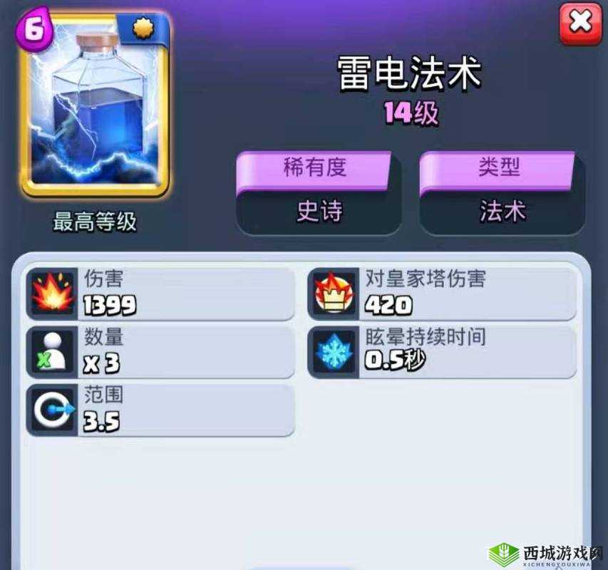 皇室战争法术卡使用技巧与出兵正确指南全解析