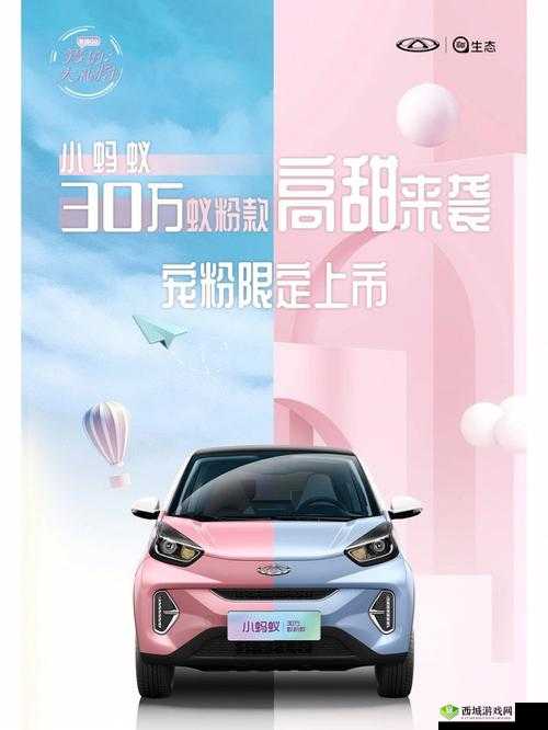 色哟哟黄一:独特魅力闪耀