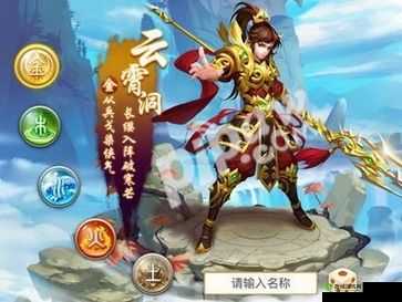 问道手游金系职业套装怎么选?详细攻略在此