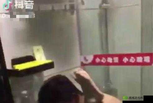 zjy 卫生间 6 分 35 秒夸克百度:相关探讨