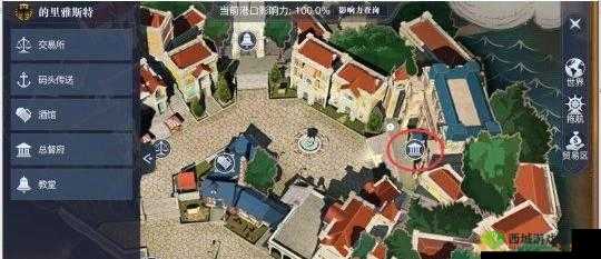 黎明之海中里雅斯特隐秘宝藏的探秘之旅:宝藏位置揭秘