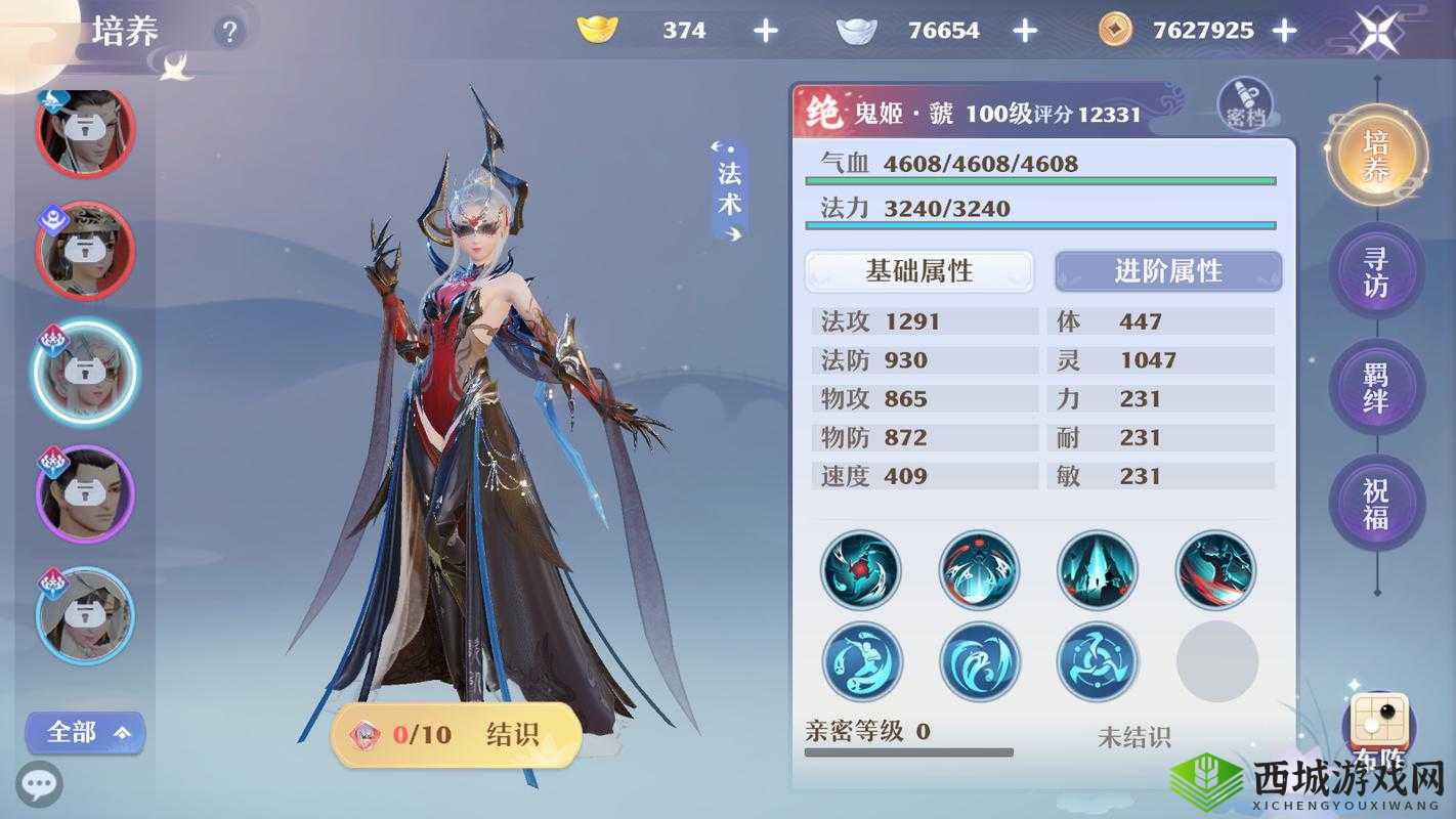 梦幻新诛仙哪个门派强势?各门派强度揭秘