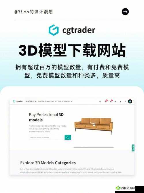 十 8 模下载软件:安全可靠的下载平台