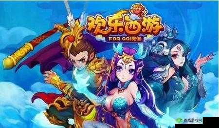 欢乐西游阵容推荐:法术暴击阵实测分析,究竟有多强?