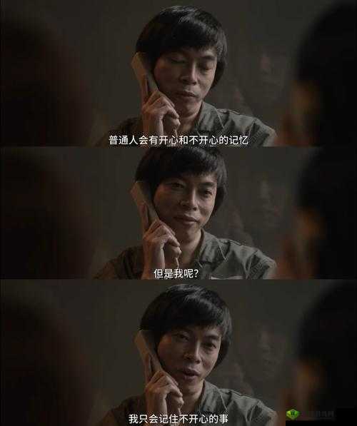 只這合十八歲或以上人士觀看之特别影片