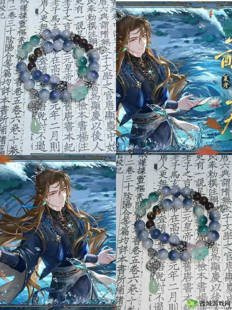 未定事件簿夏彦一醉三千春思绪全方位详细介绍