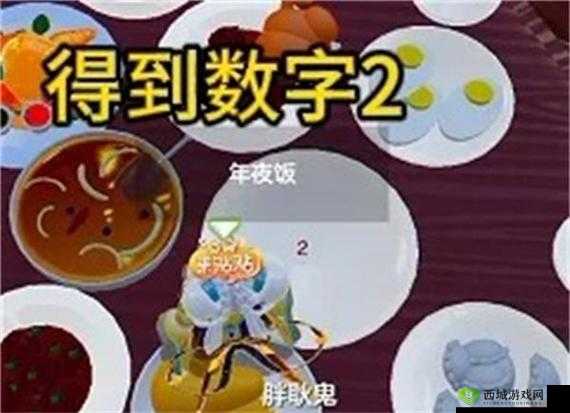 元梦之星团年夜怎么过?元梦之星团年夜通关攻略