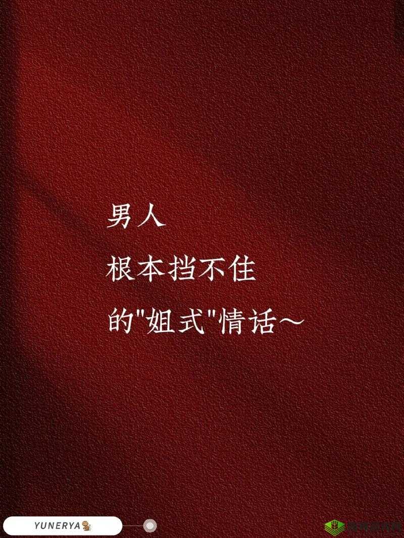 老公的姐姐一直用我们的手机号码:这事该咋办