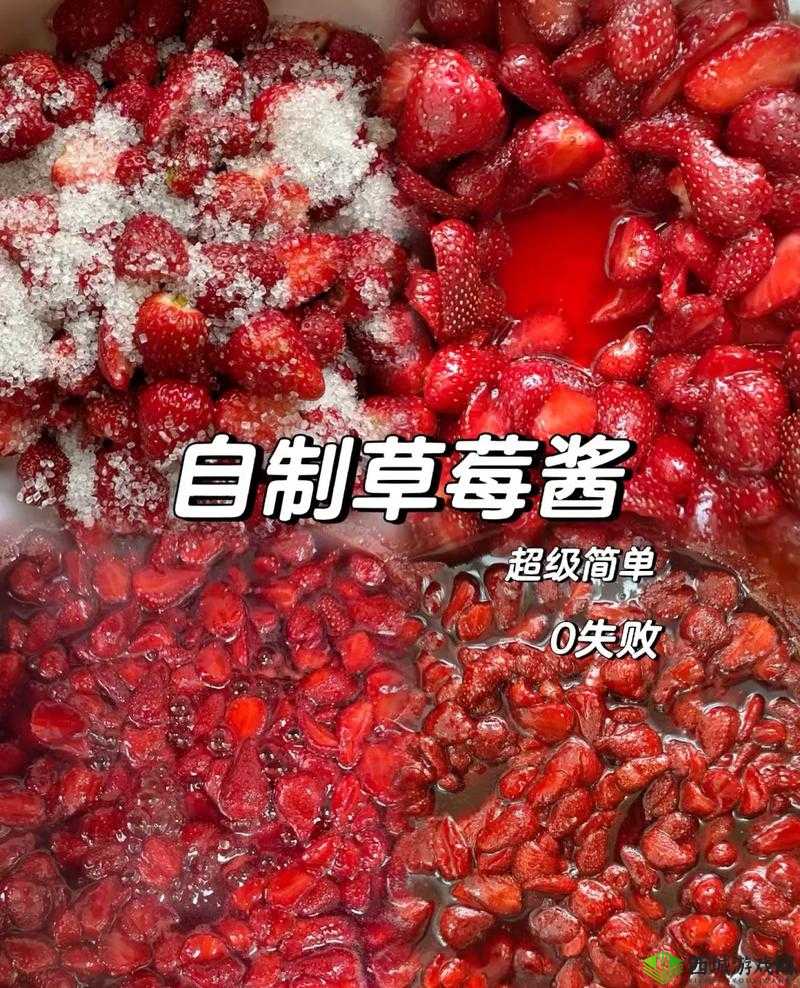 将草莓放在小洞里榨草莓酱:独特的制作方式