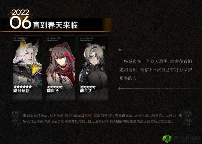 明日方舟肉鸽新动向揭晓：月份更新全方位内容解读